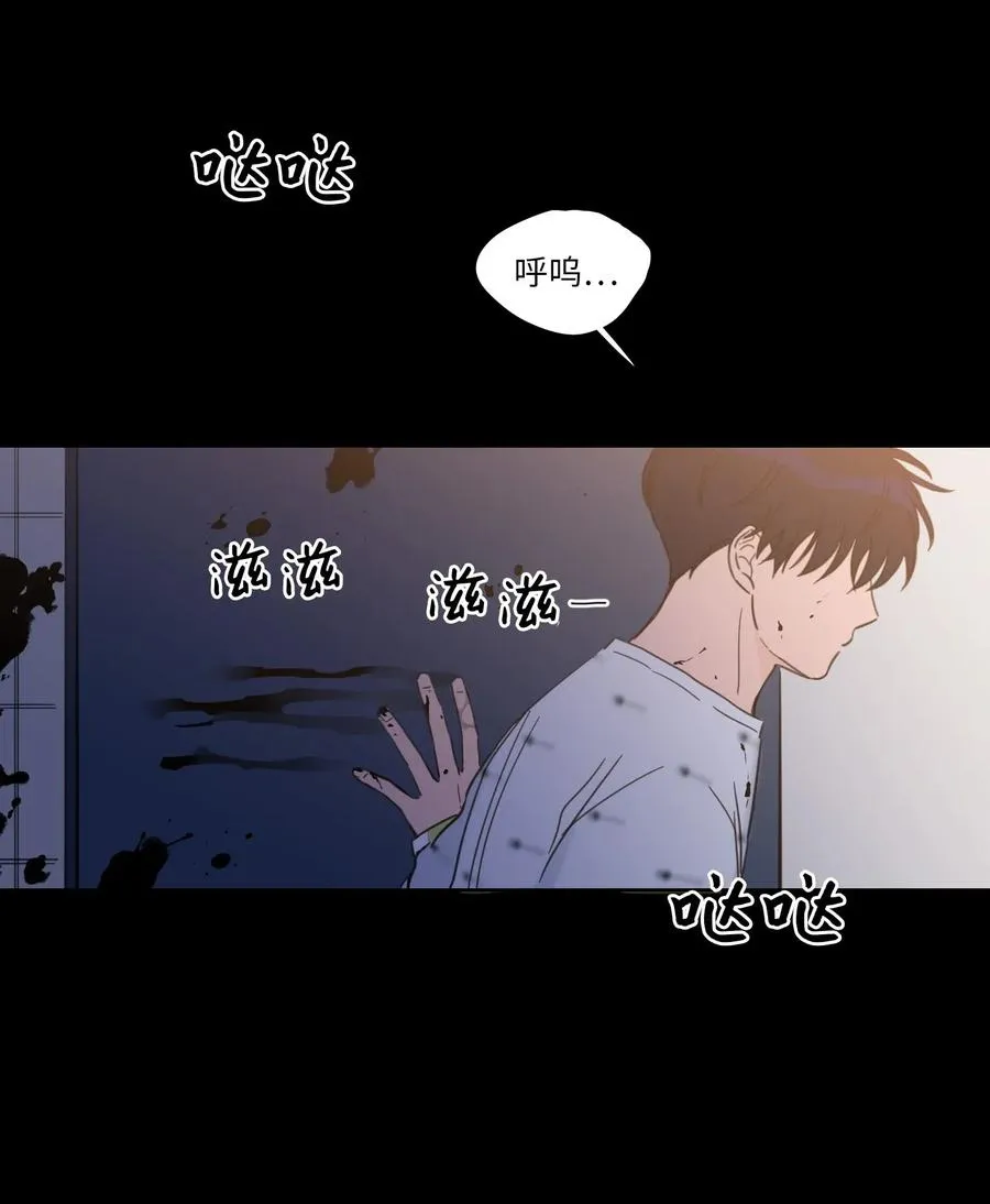 40 是我杀了他 第23页