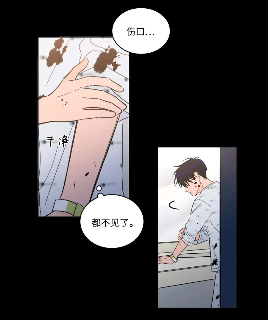 40 是我杀了他 第26页