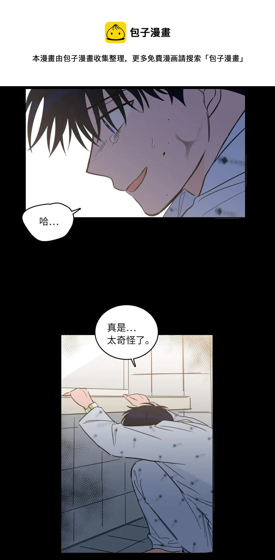 40 是我杀了他 第29页