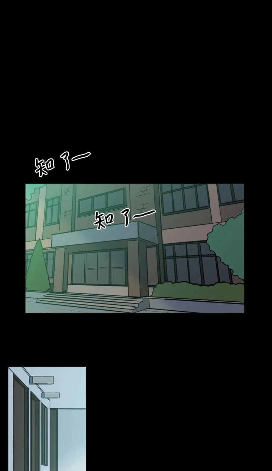 40 是我杀了他 第39页