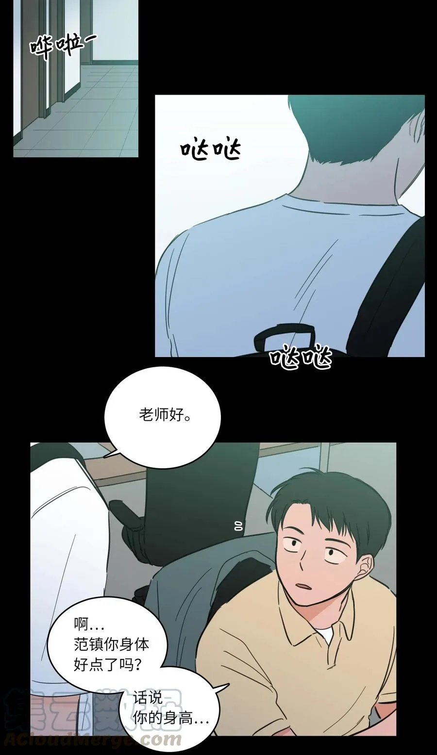 40 是我杀了他 第40页