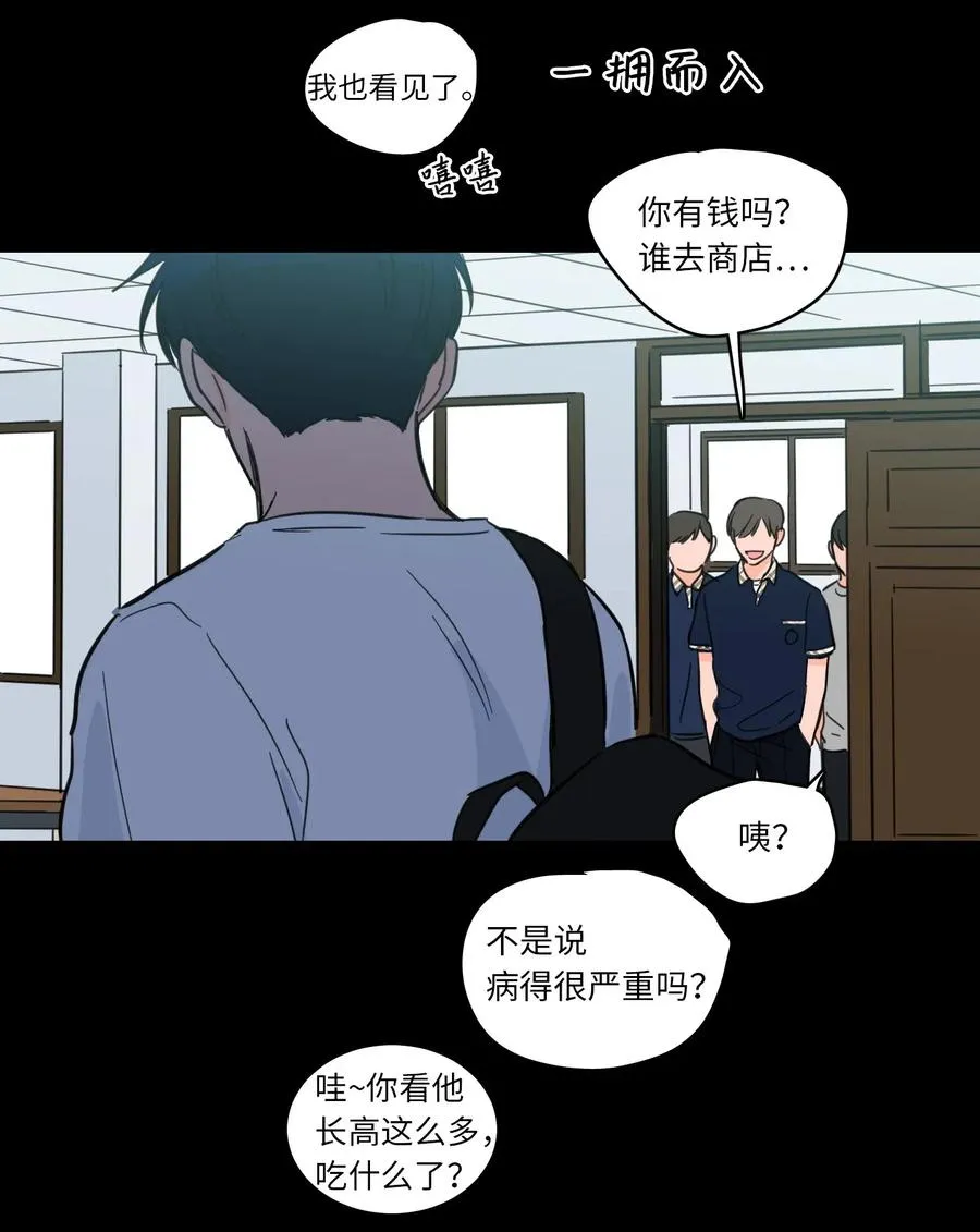 40 是我杀了他 第44页