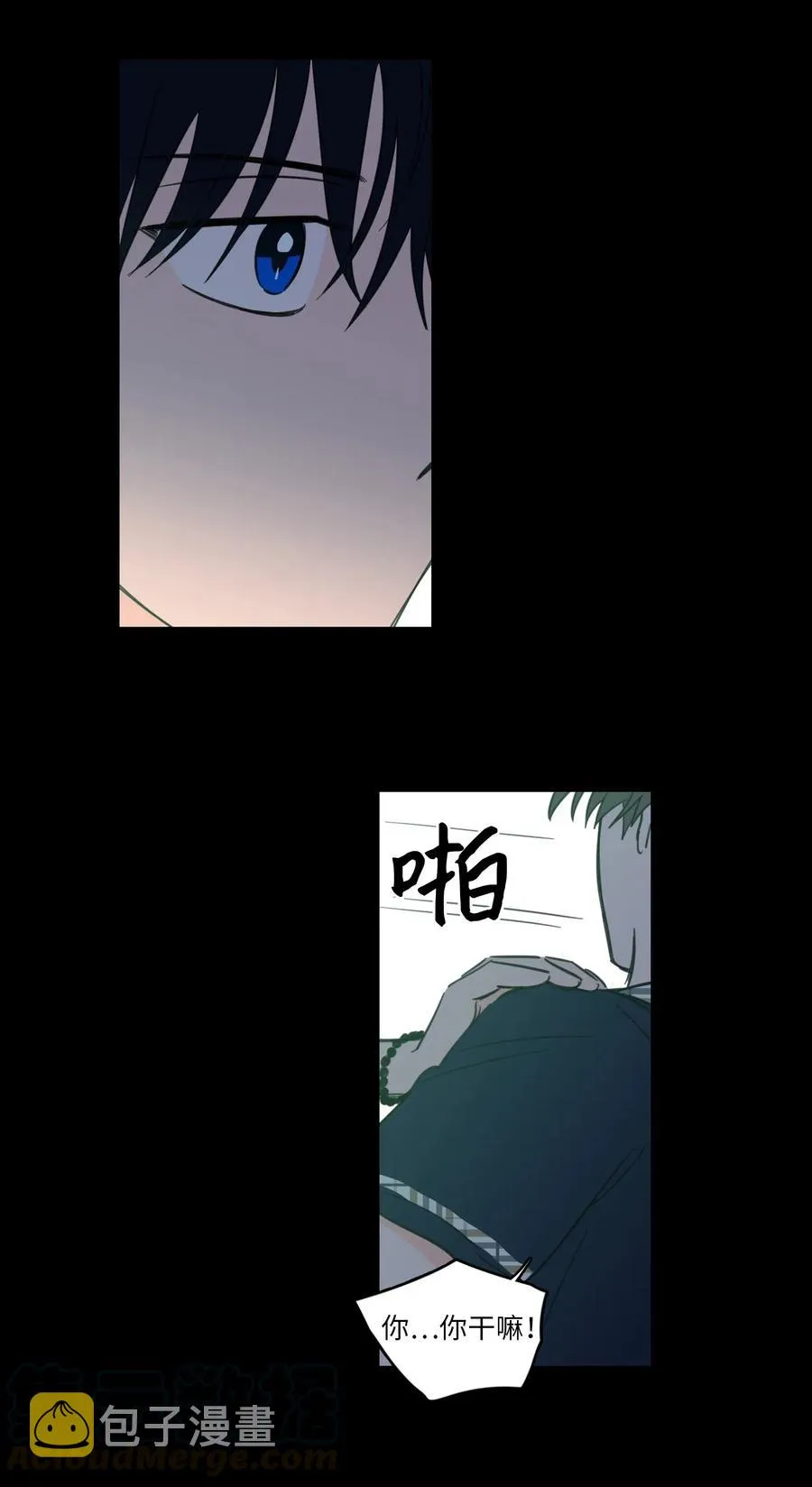 40 是我杀了他 第46页