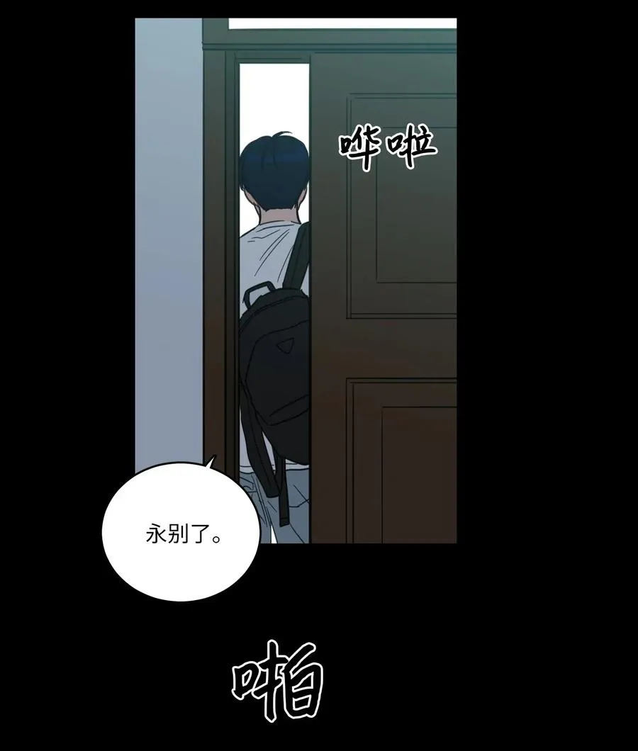 40 是我杀了他 第50页