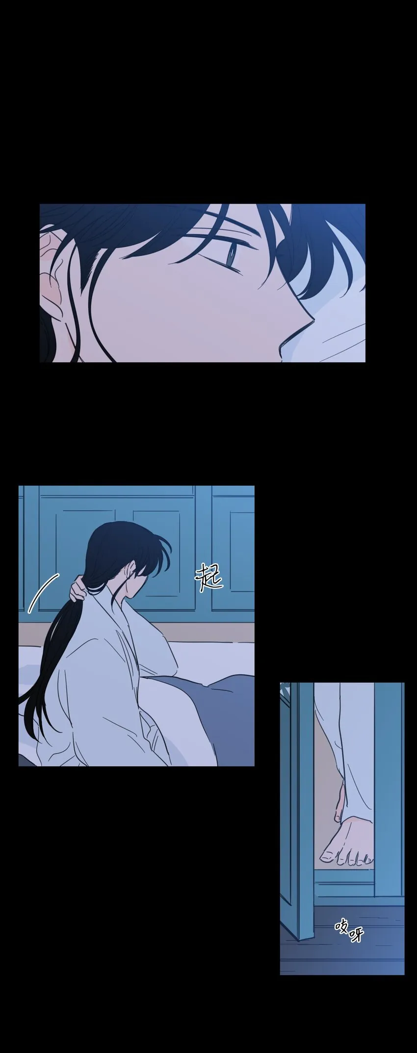 71 阎王大人仁厚聪慧 第43页