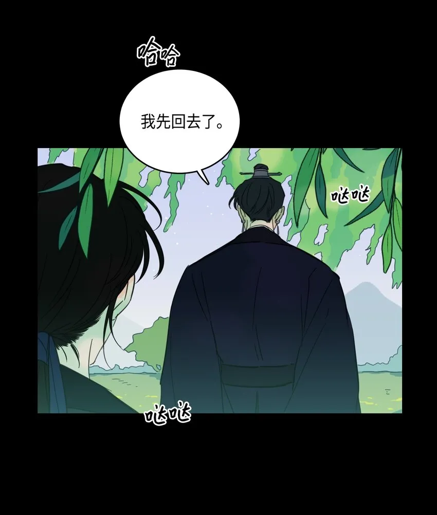70 格外爱惜的人 第39页
