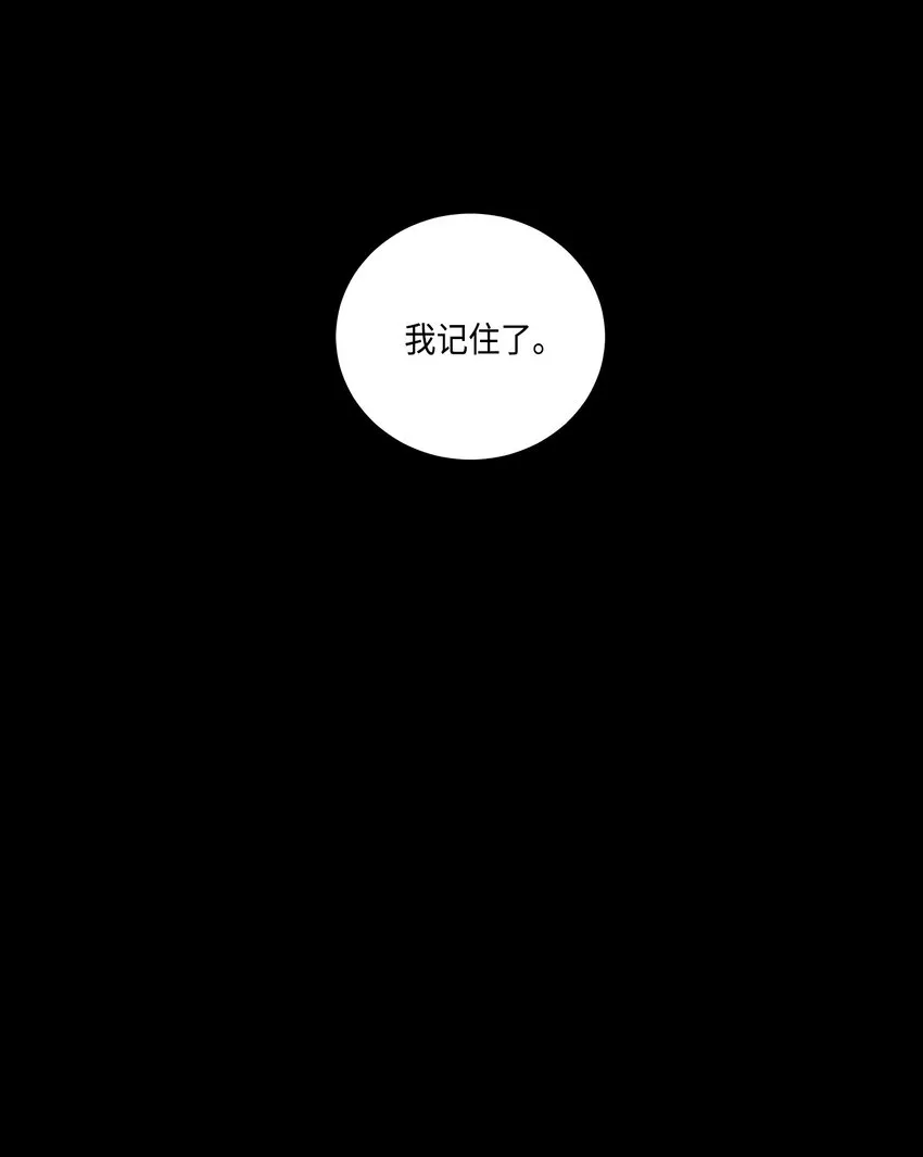 70 格外爱惜的人 第42页