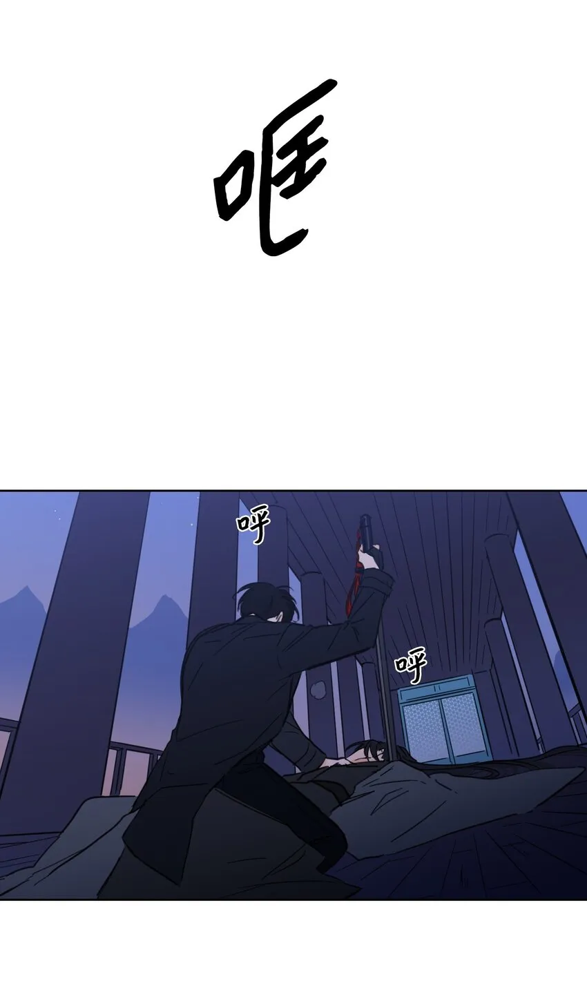 69 你在担心我 第28页
