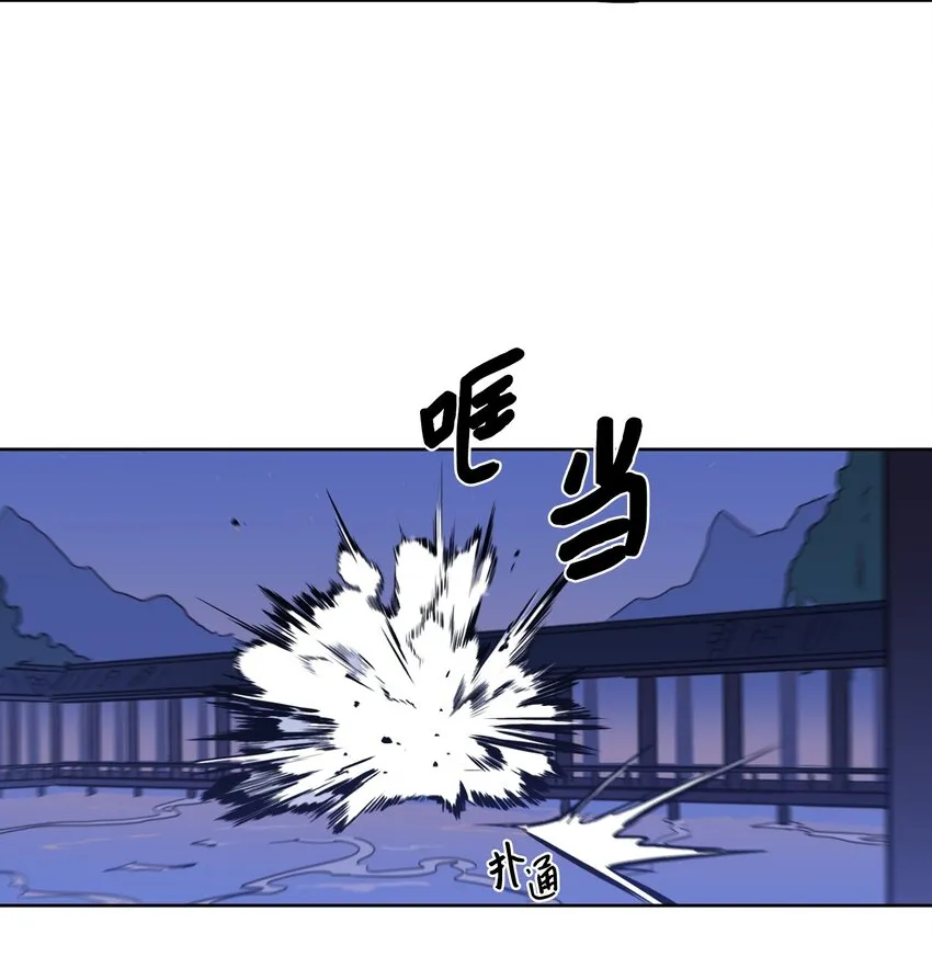 69 你在担心我 第32页