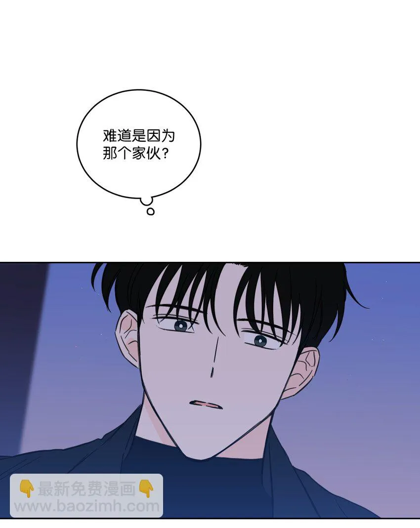69 你在担心我 第39页