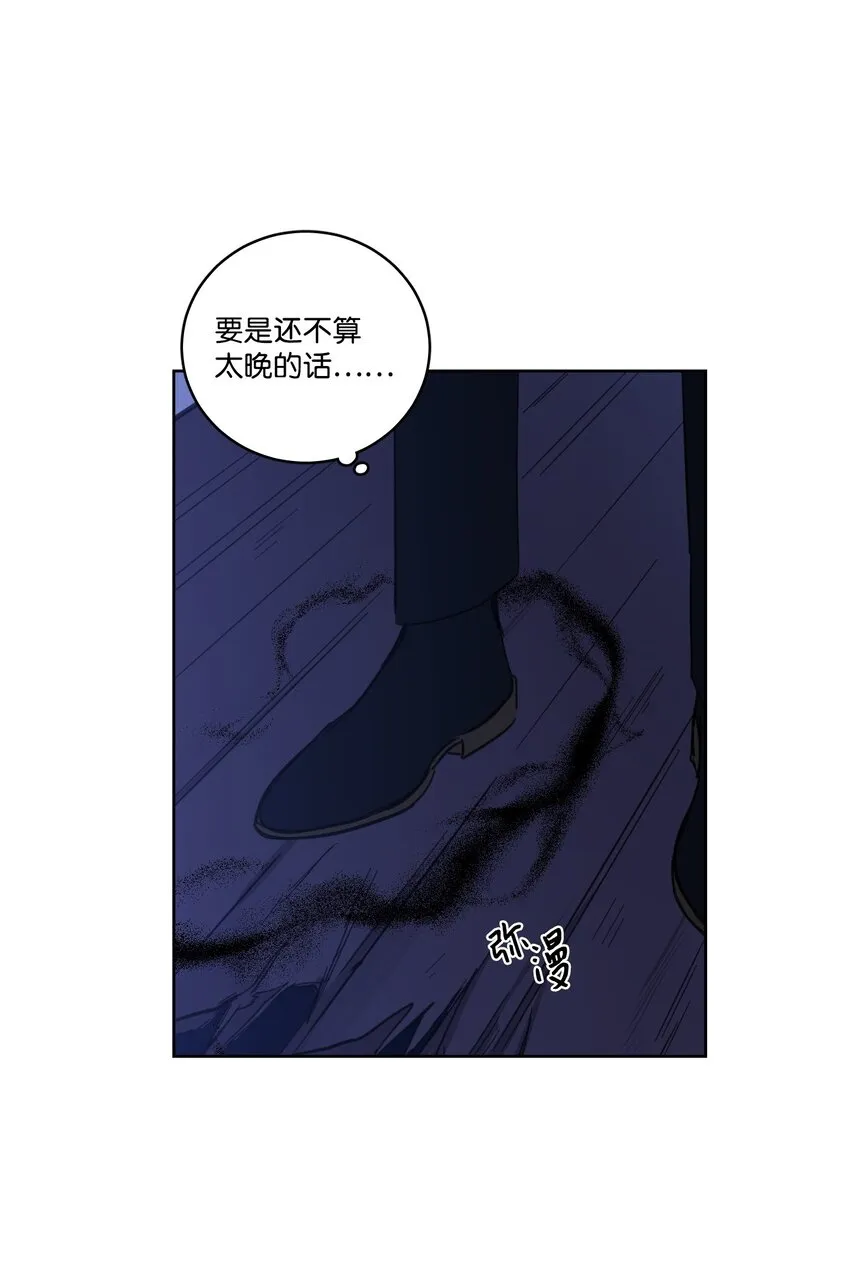 69 你在担心我 第42页