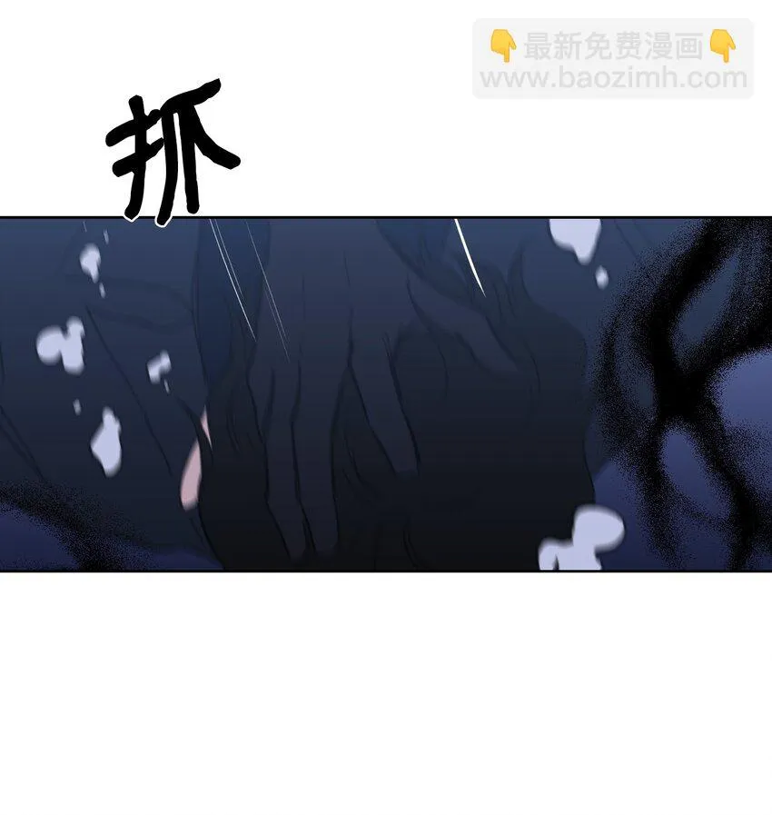 69 你在担心我 第52页