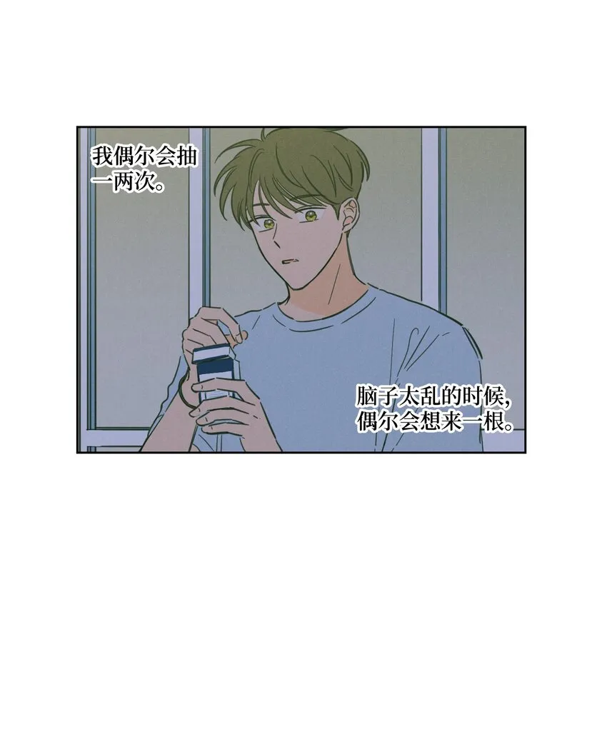 68 他还活着 第13页