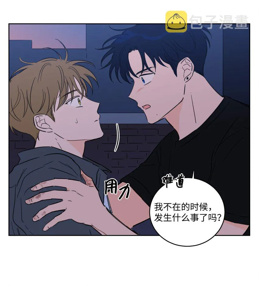 68 他还活着 第15页