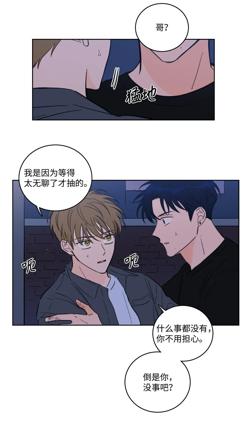 68 他还活着 第18页