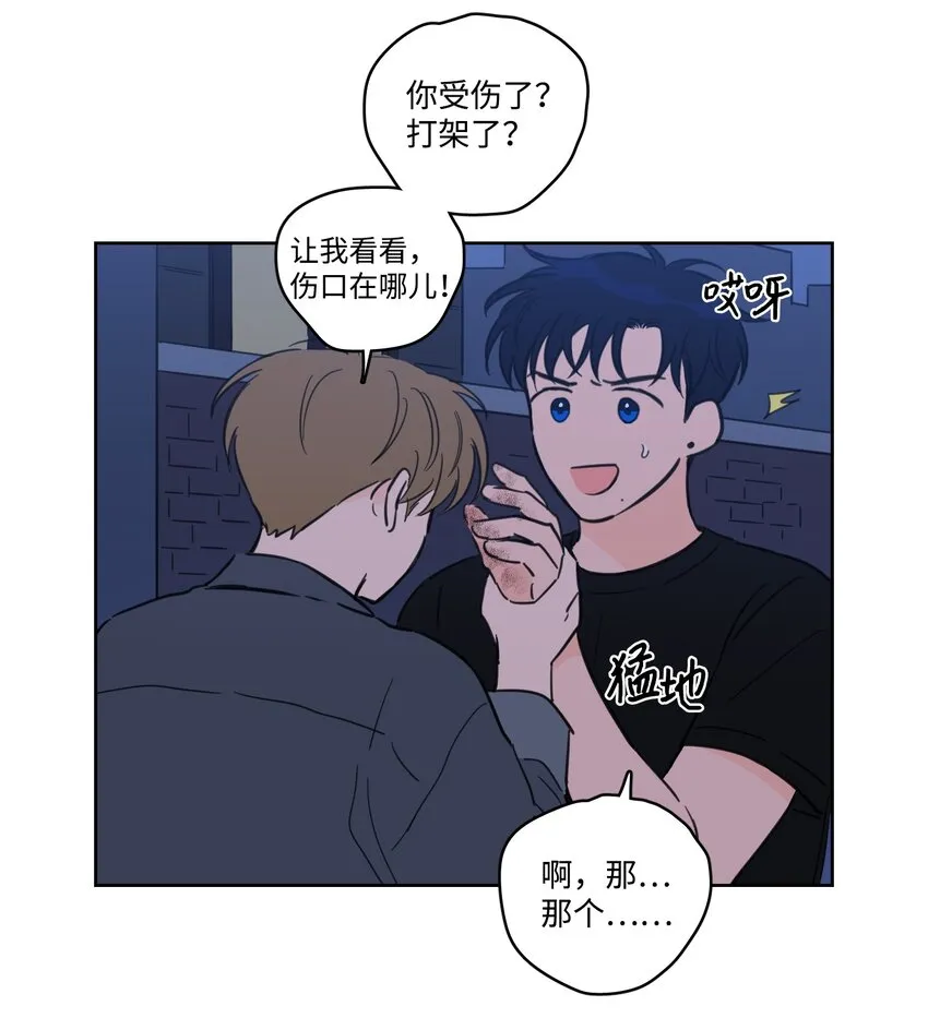 68 他还活着 第20页