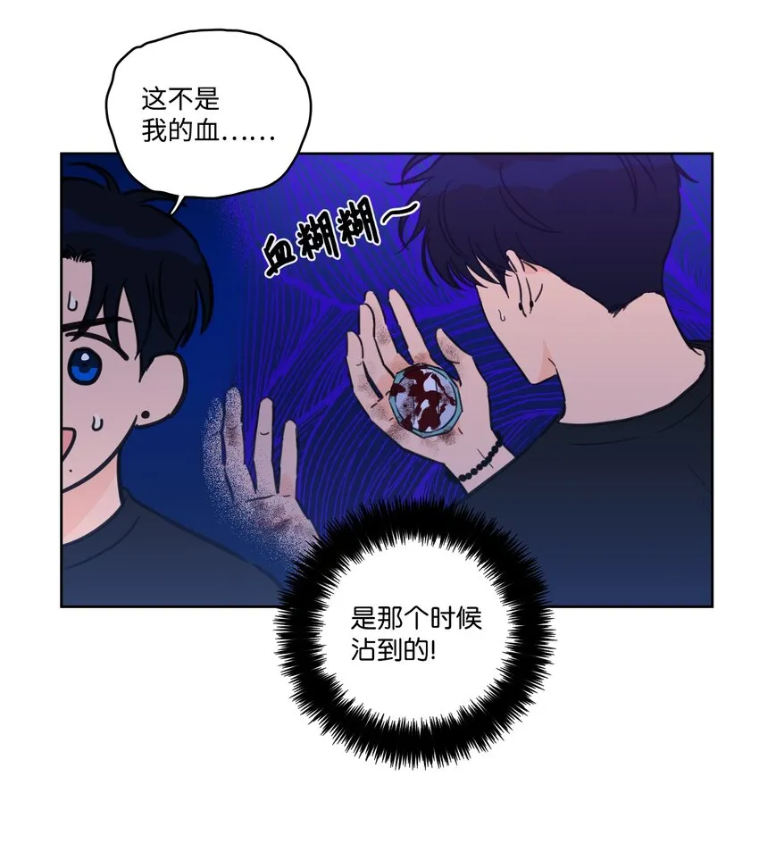 68 他还活着 第21页