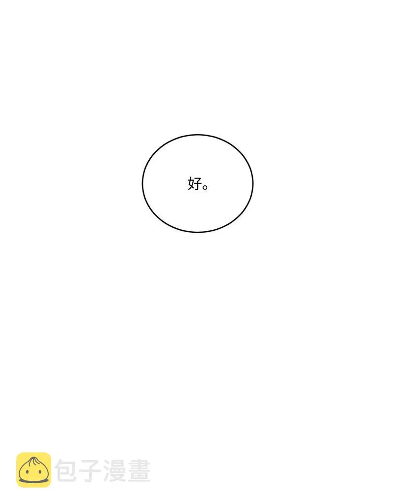 68 他还活着 第27页