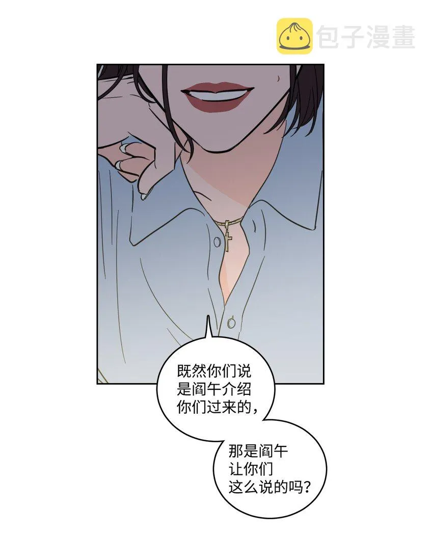 68 他还活着 第32页