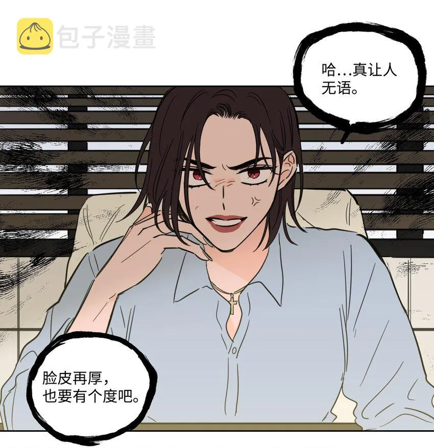 68 他还活着 第33页
