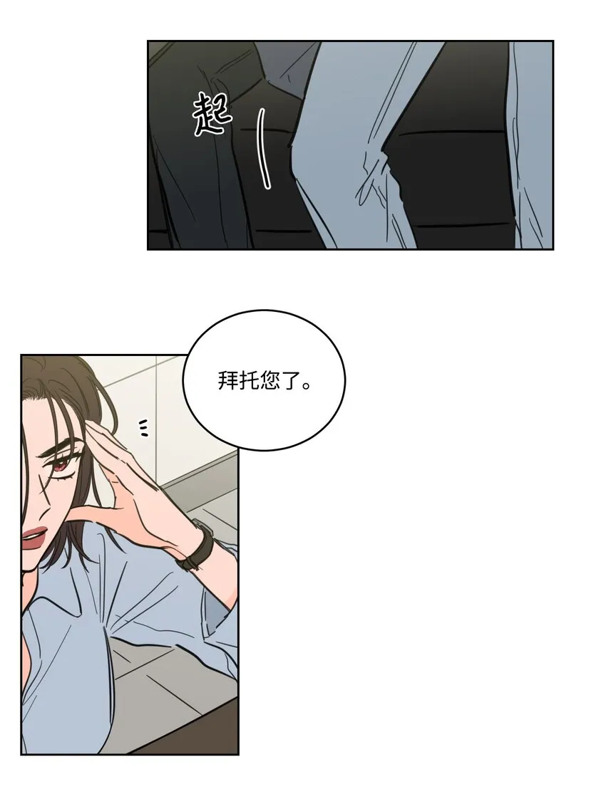 68 他还活着 第36页