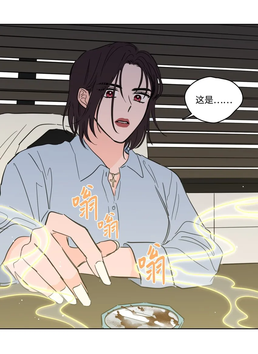 68 他还活着 第38页