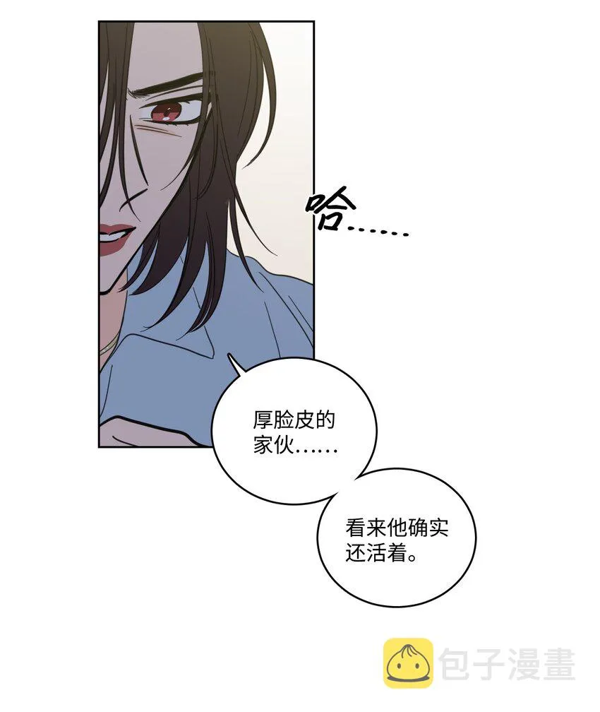 68 他还活着 第41页