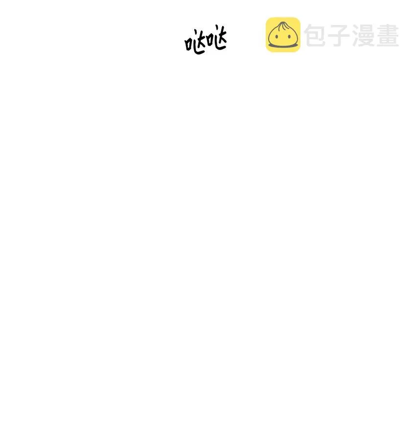 68 他还活着 第46页