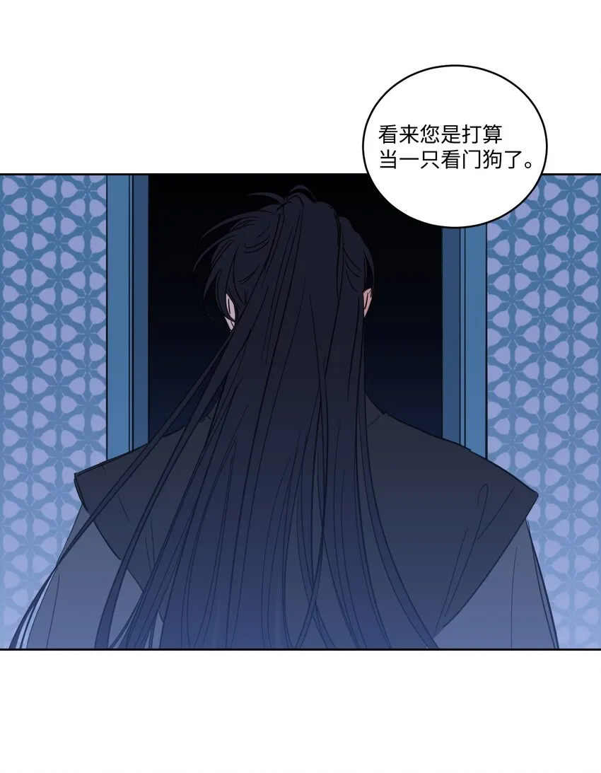 68 他还活着 第48页