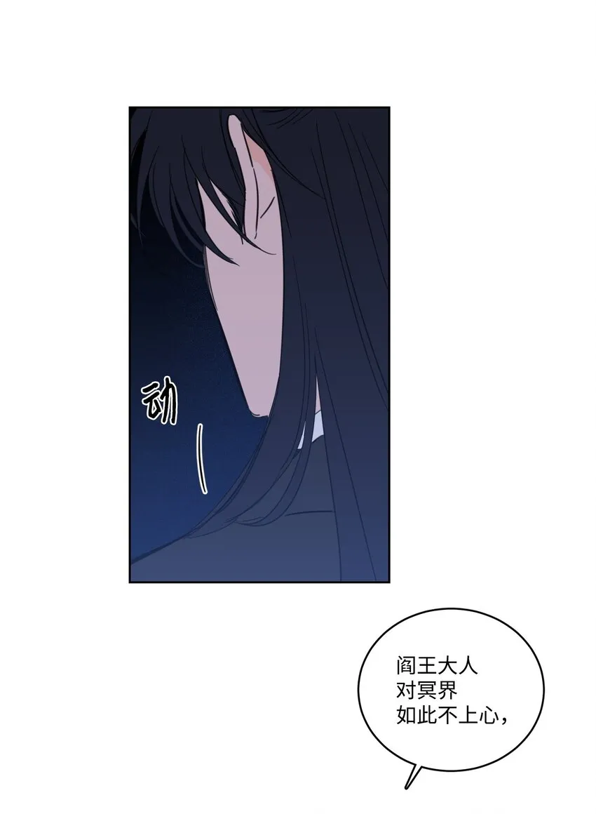 68 他还活着 第49页