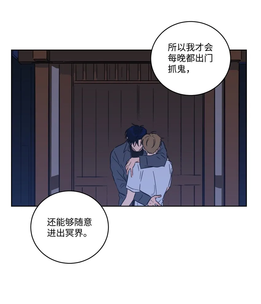 65 在家好好等我 第24页