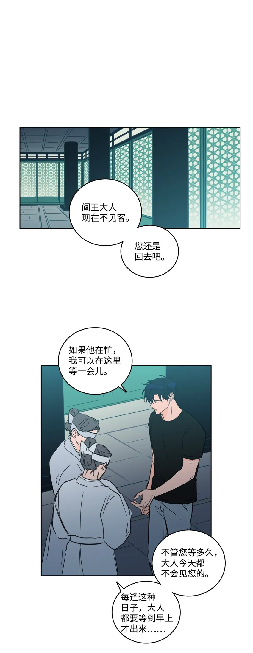 65 在家好好等我 第42页