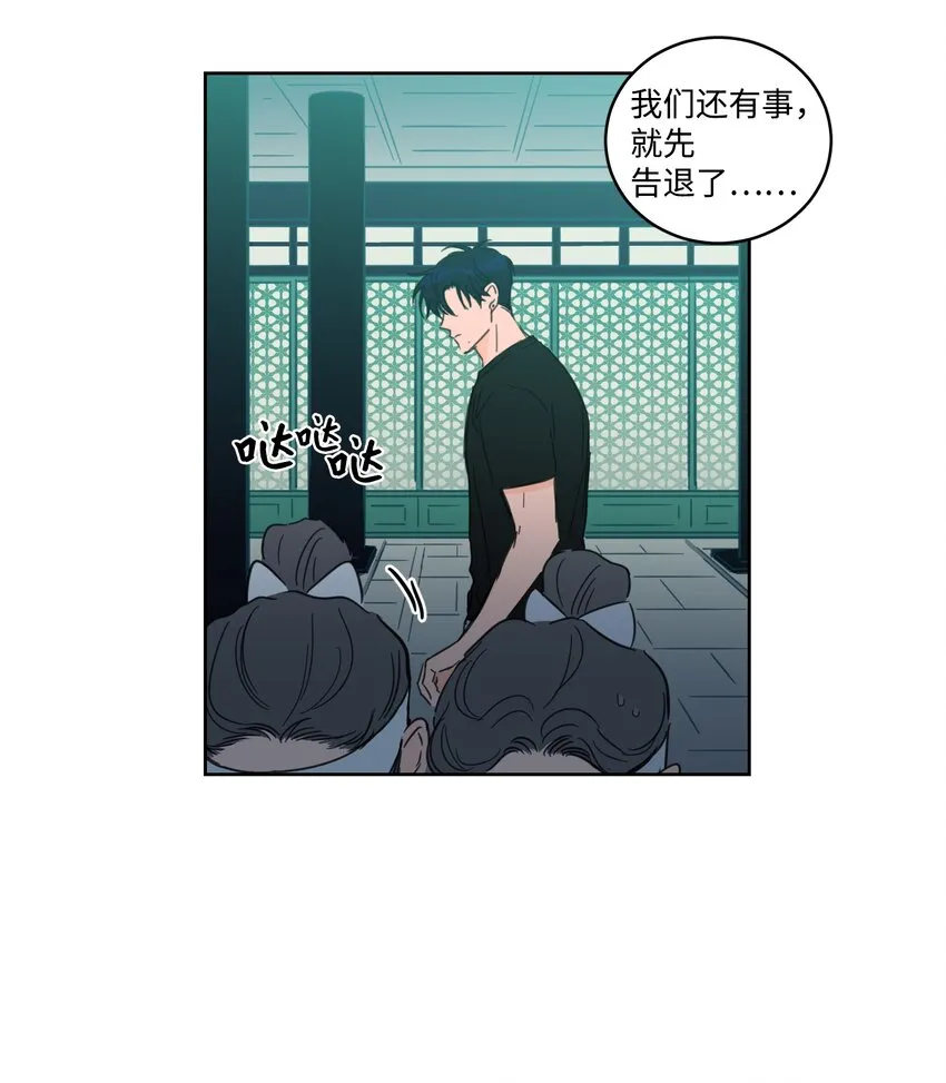65 在家好好等我 第44页