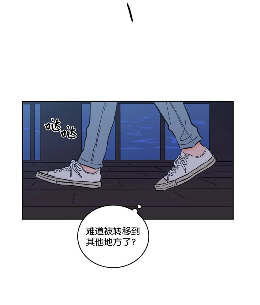 65 在家好好等我 第48页