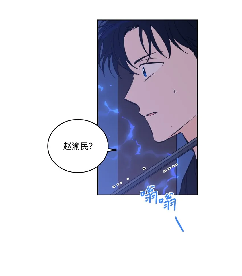 66 我已作出决定 第4页