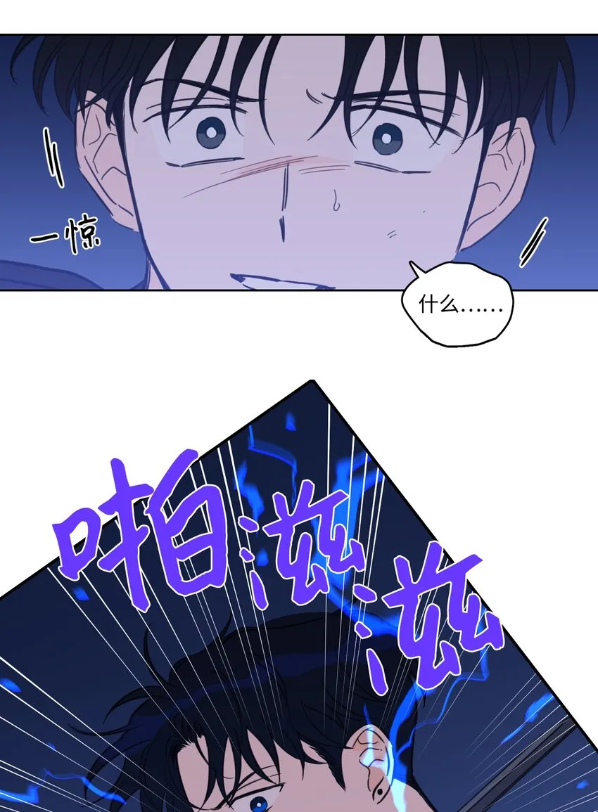 66 我已作出决定 第5页