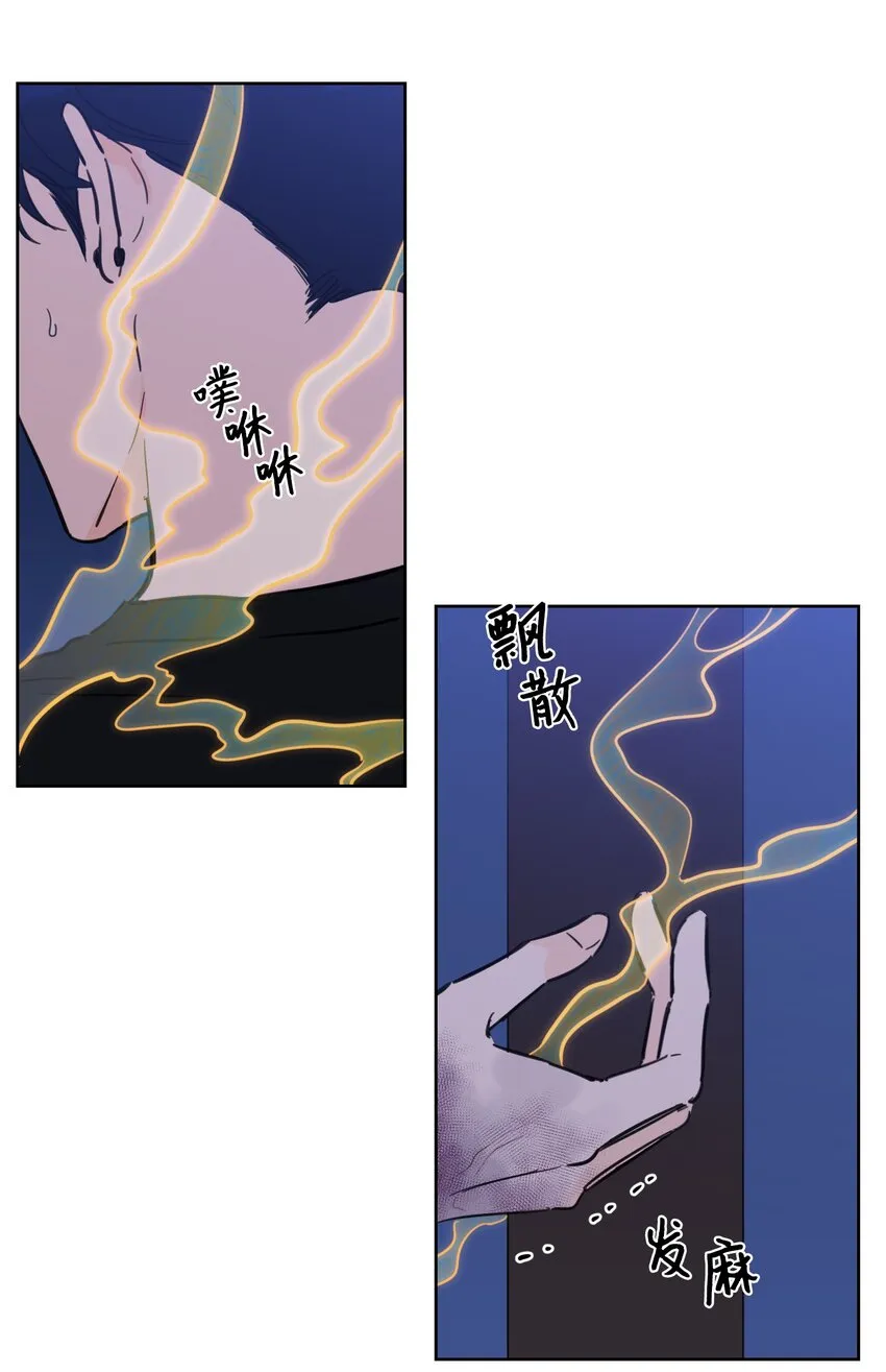 66 我已作出决定 第7页