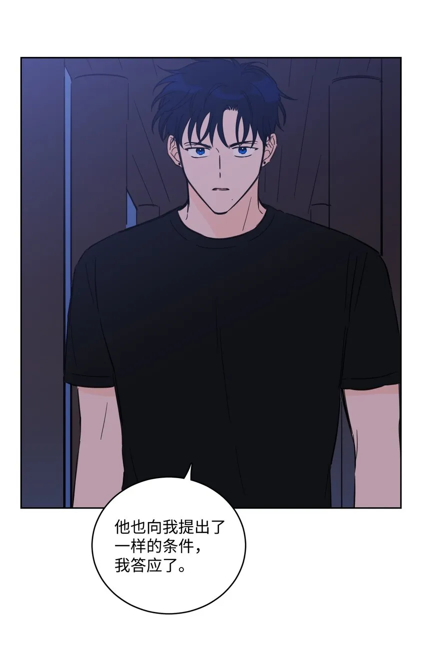 66 我已作出决定 第34页