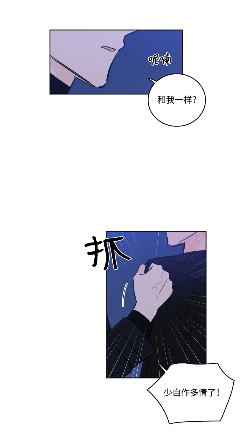 66 我已作出决定 第36页