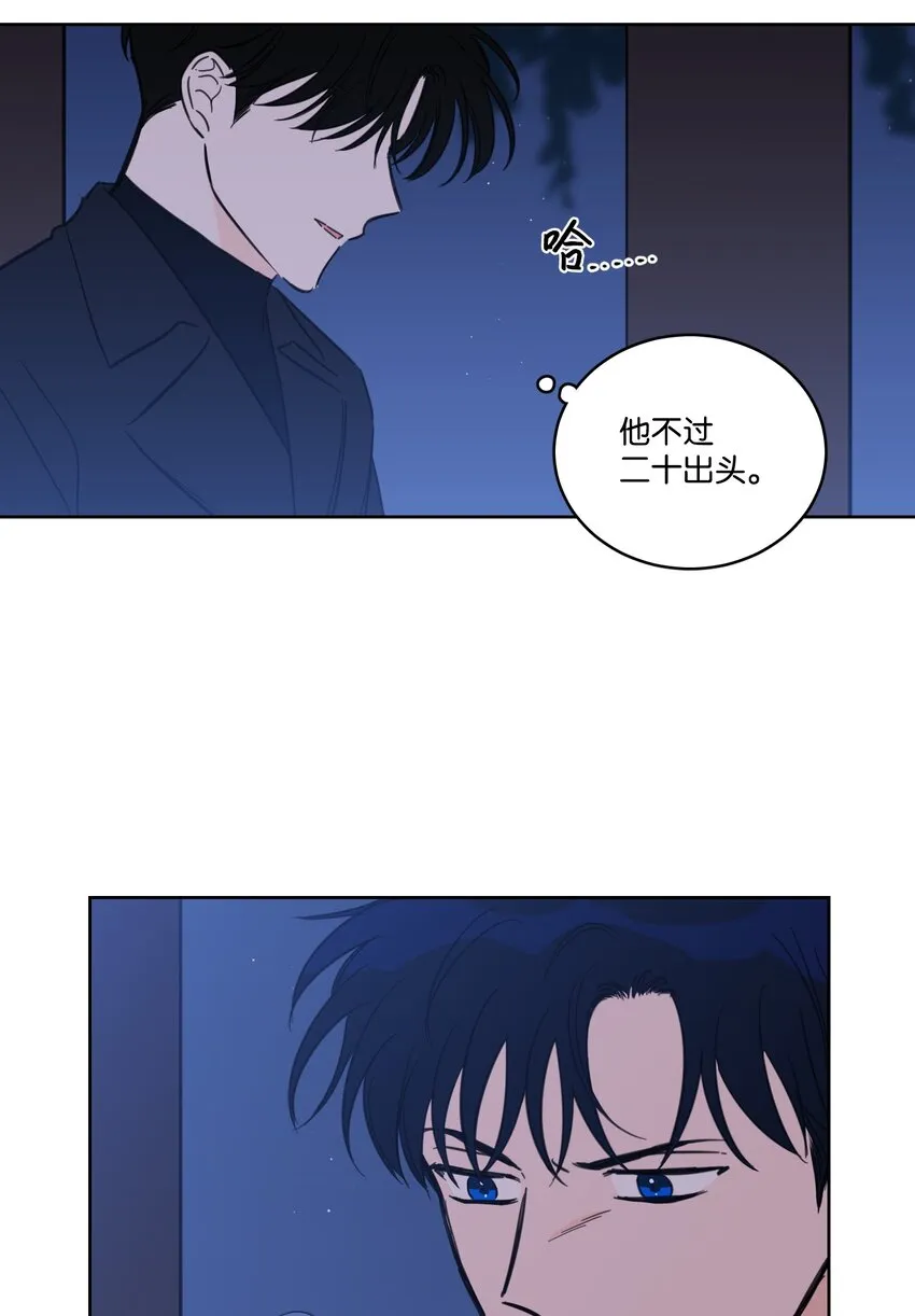 66 我已作出决定 第46页