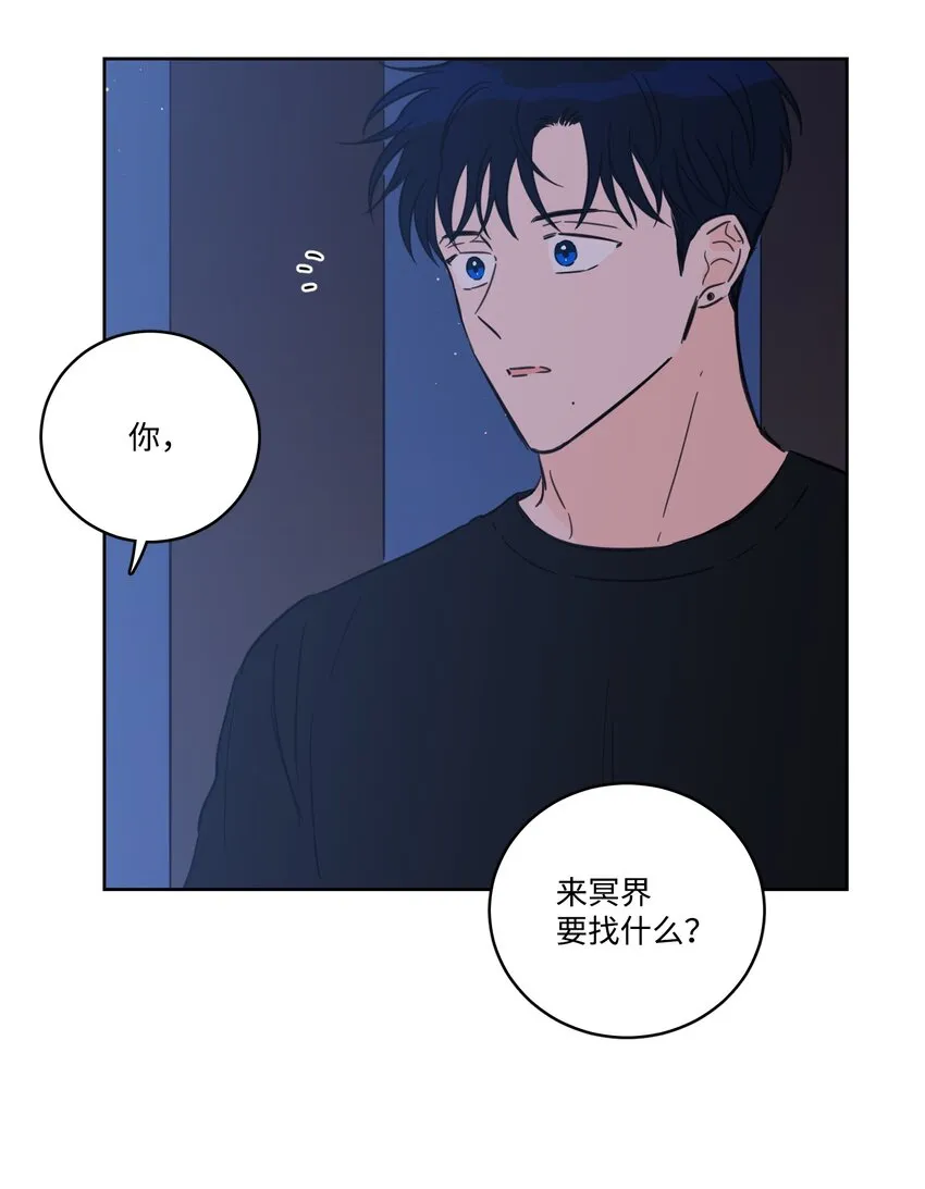 66 我已作出决定 第50页
