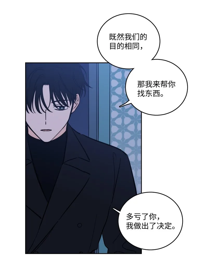 67 不是你的错 第2页