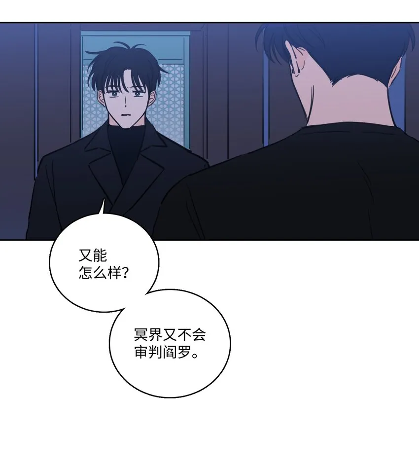 67 不是你的错 第9页