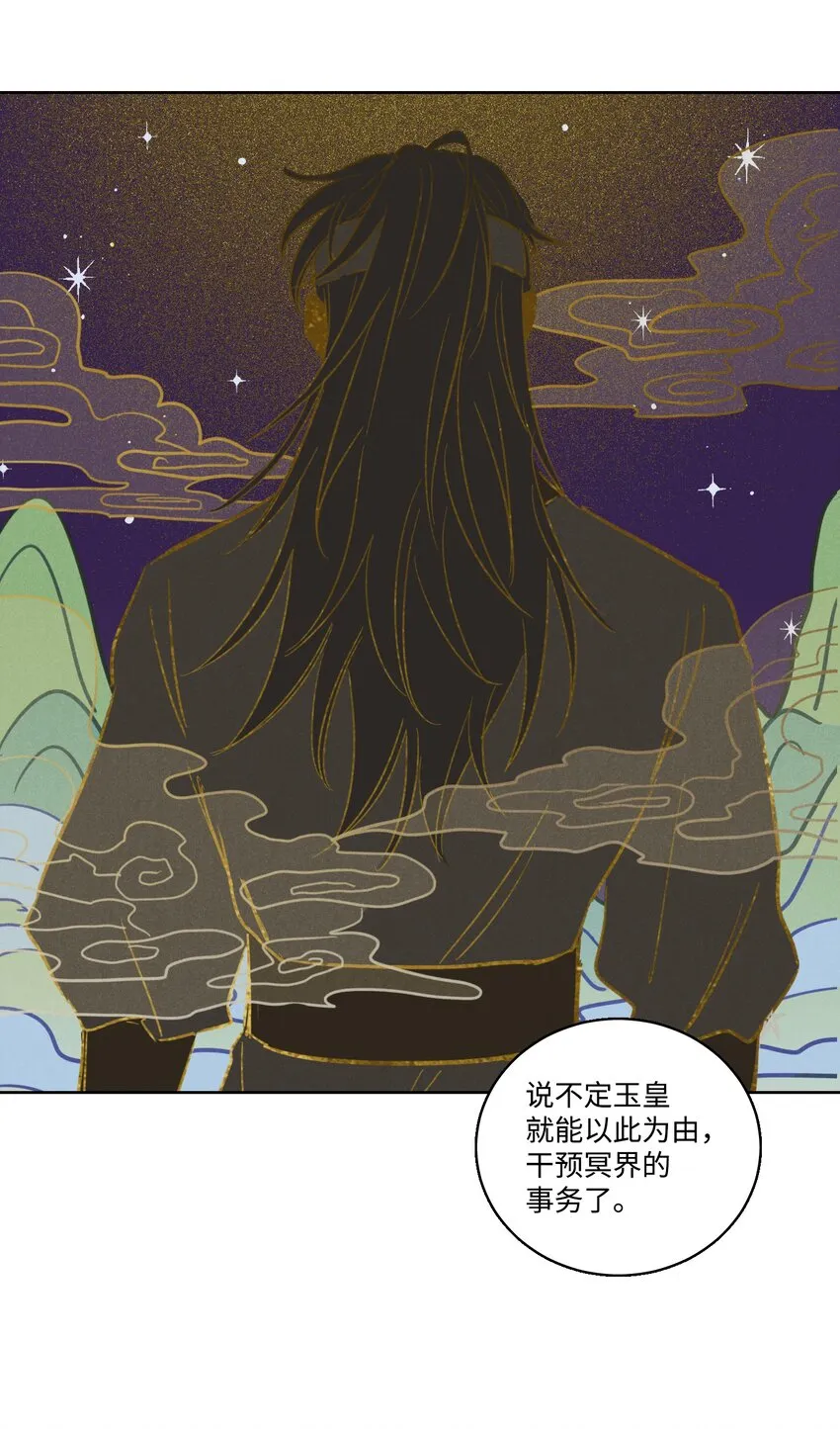 67 不是你的错 第12页