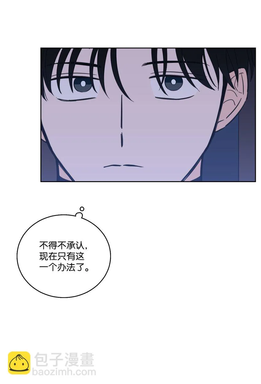 67 不是你的错 第13页