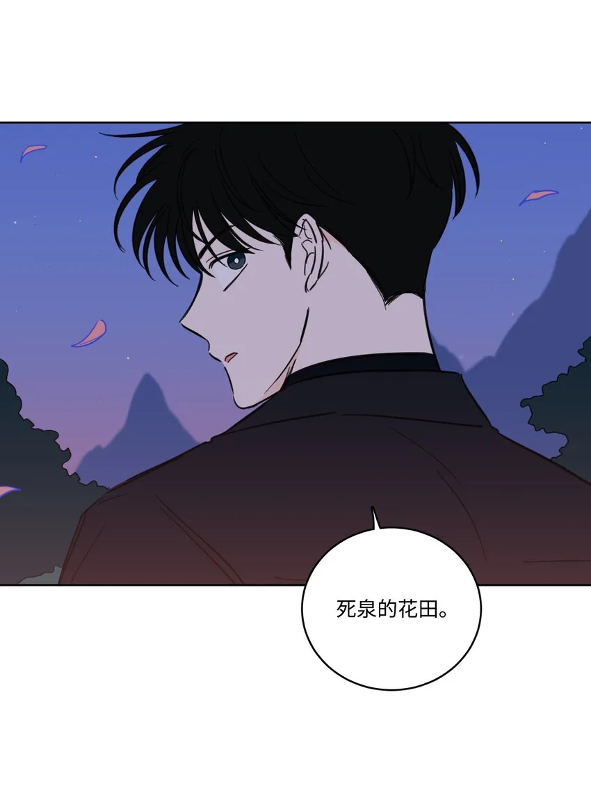 67 不是你的错 第17页
