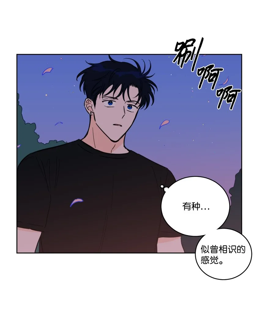 67 不是你的错 第18页