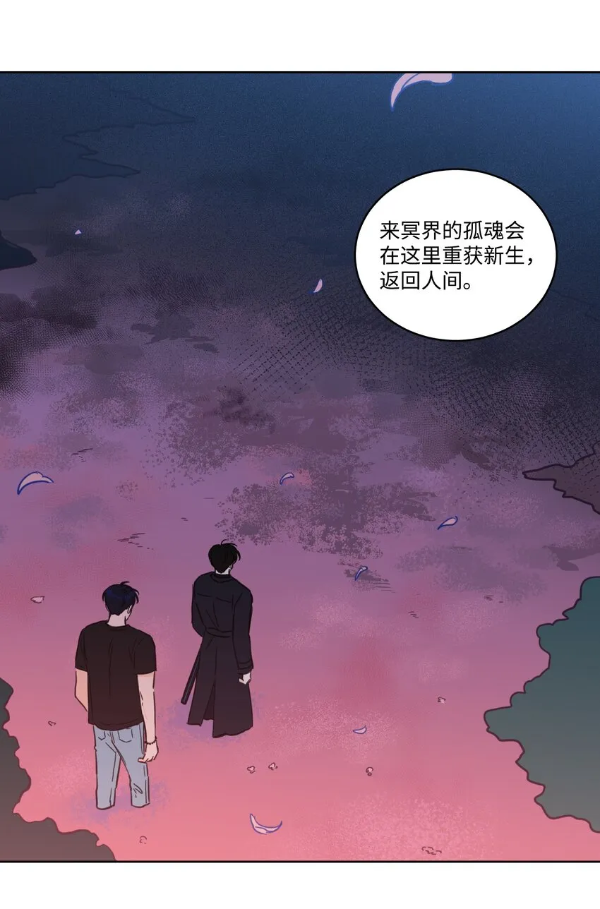 67 不是你的错 第25页