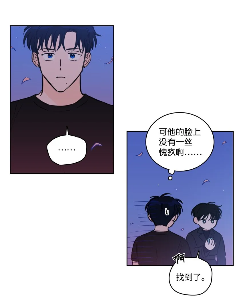 67 不是你的错 第30页