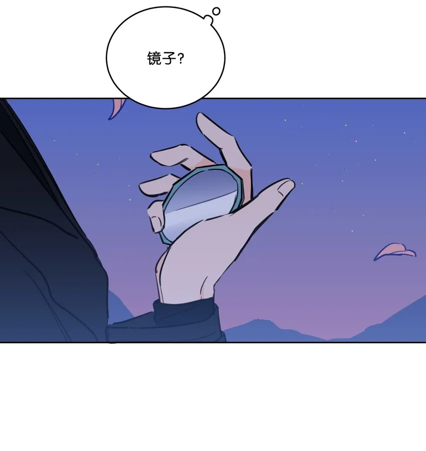67 不是你的错 第31页